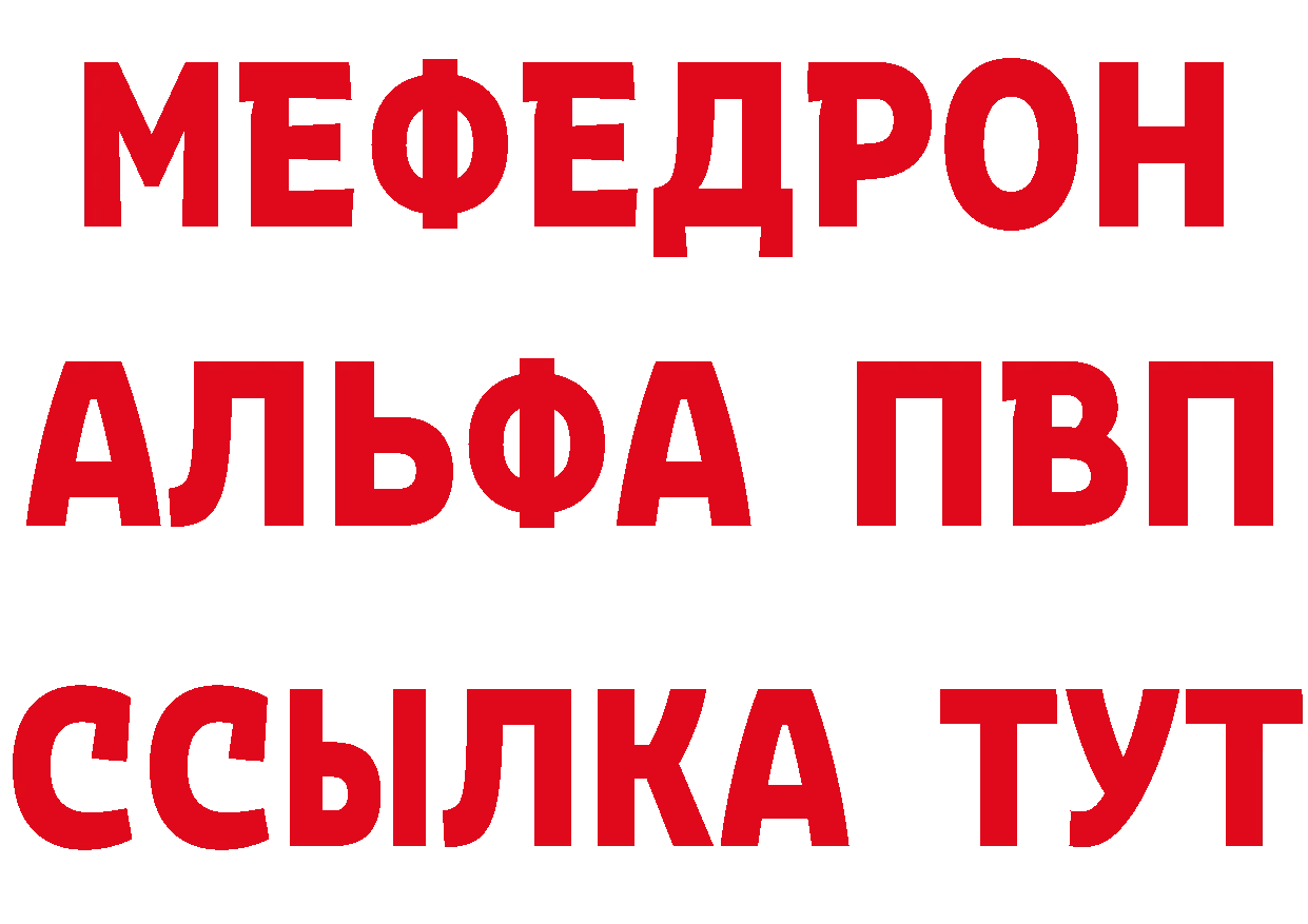 Кетамин VHQ tor даркнет гидра Сибай